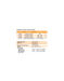 Altech H10UM Auxiliary Contact, Alarm Switch